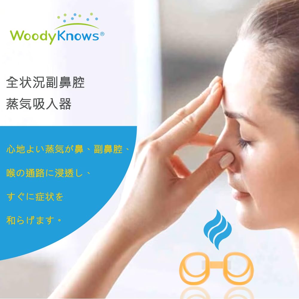 WoodyKnows Nasal Oil Diffuser, New Model │ Invisible Personal Aromatherapy